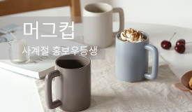 생수